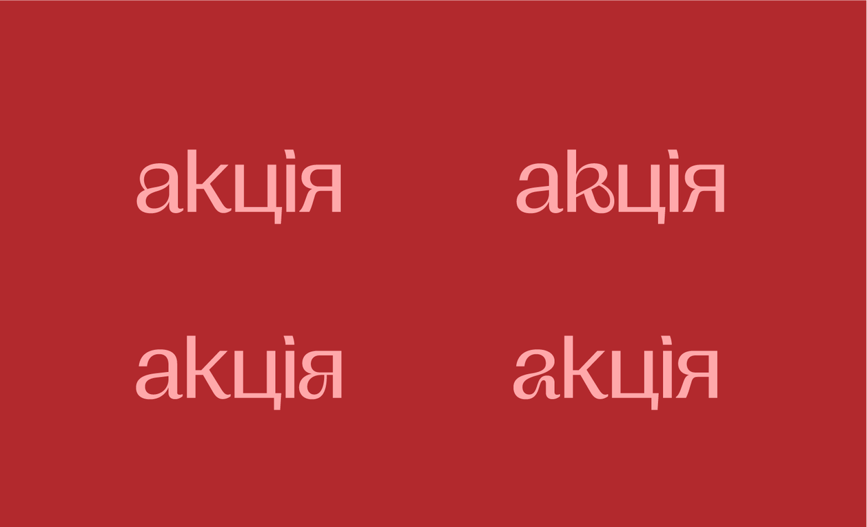 Intertop — кейс Taktika