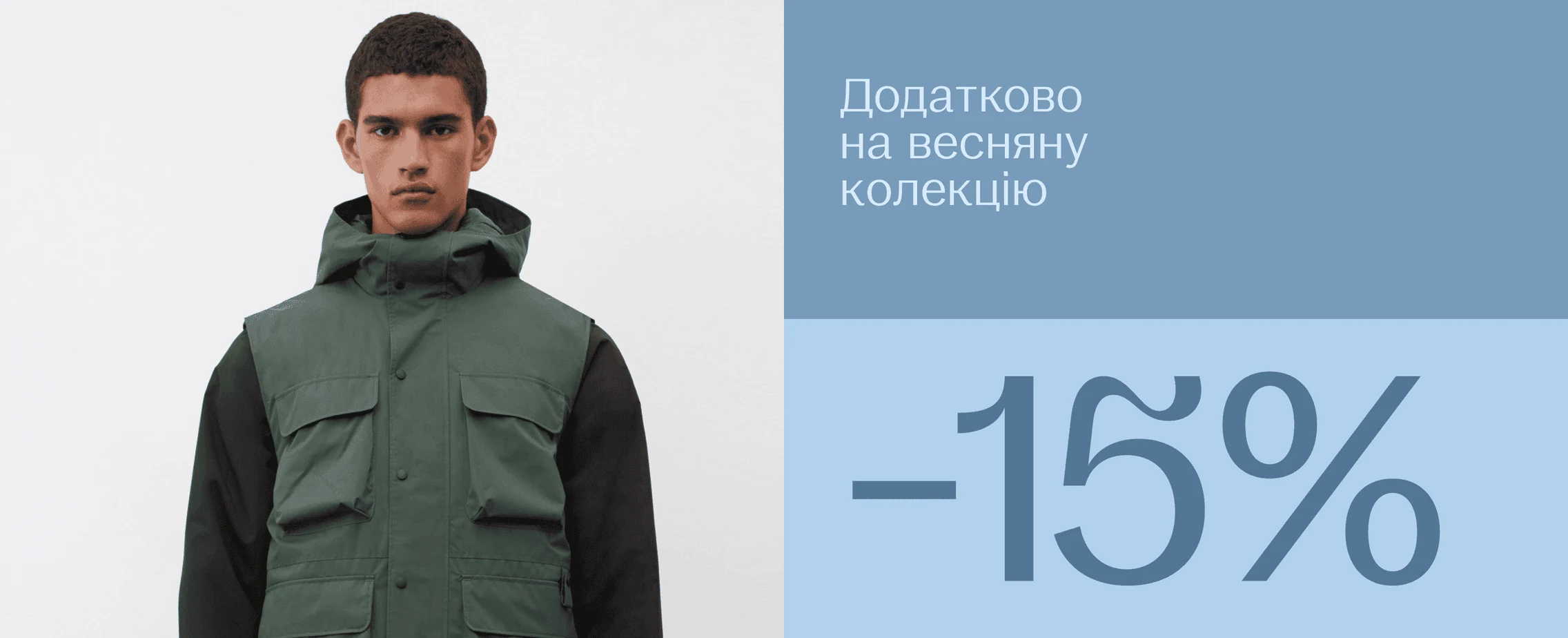 Intertop — кейс Taktika
