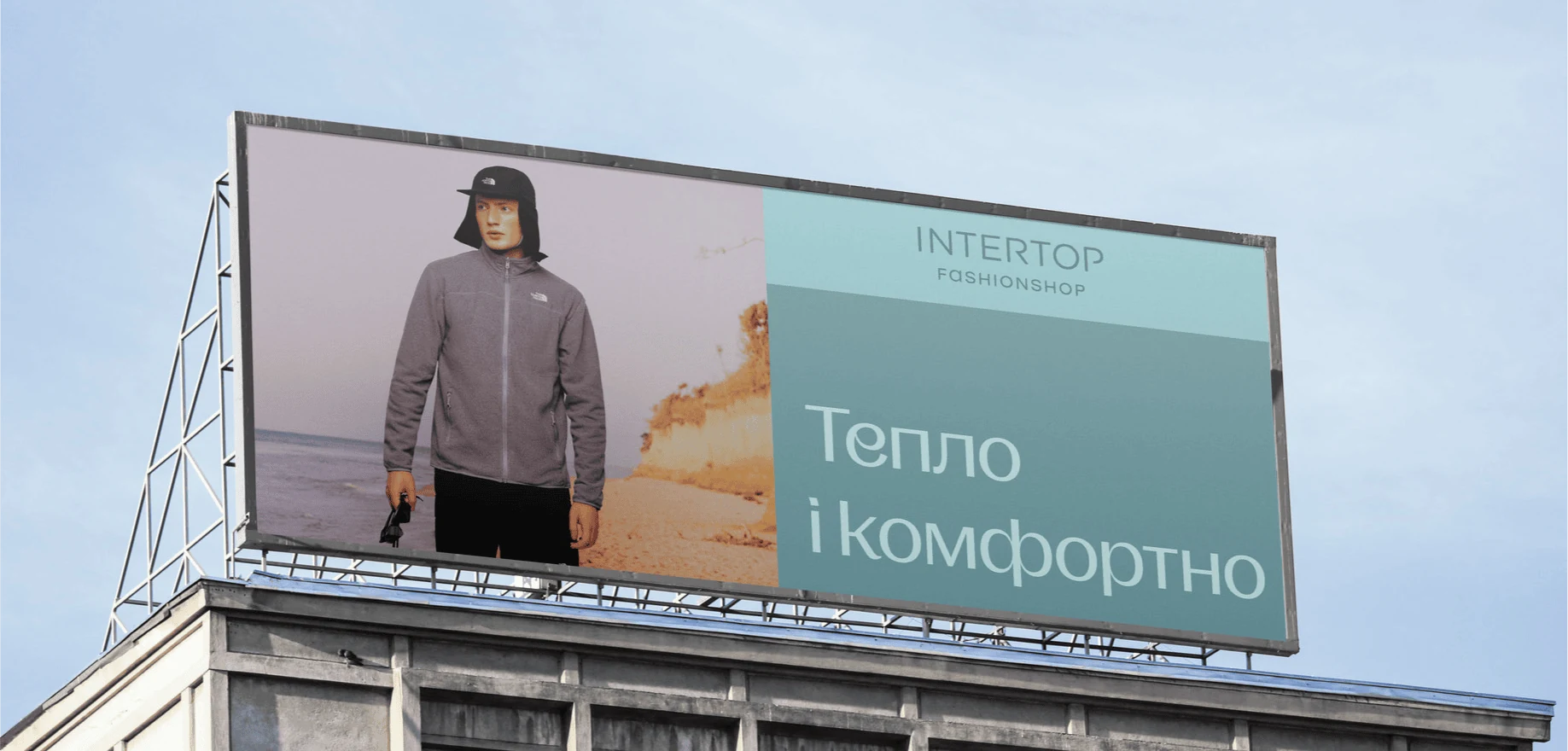 Intertop — кейс Taktika
