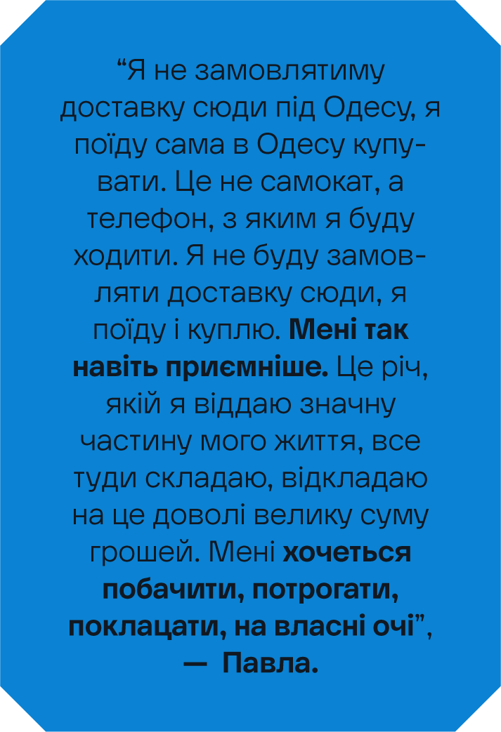 Jabko Mega Case — кейс Taktika