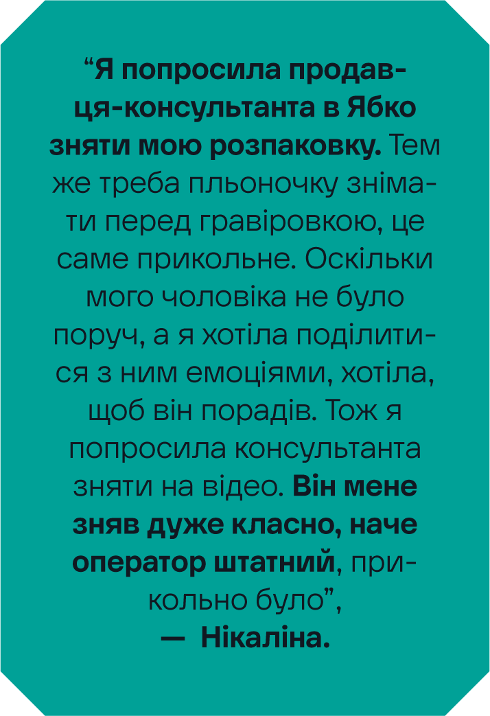 Jabko Mega Case — кейс Taktika