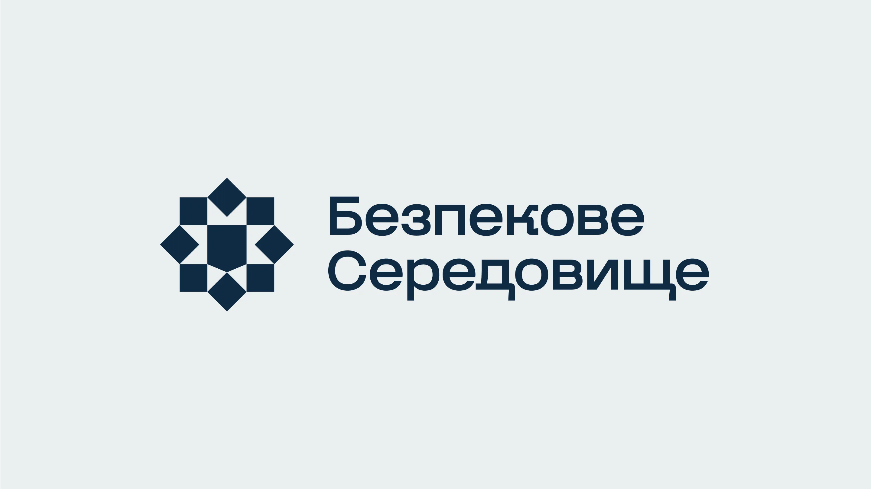 Безпекове Середовище — кейс Taktika
