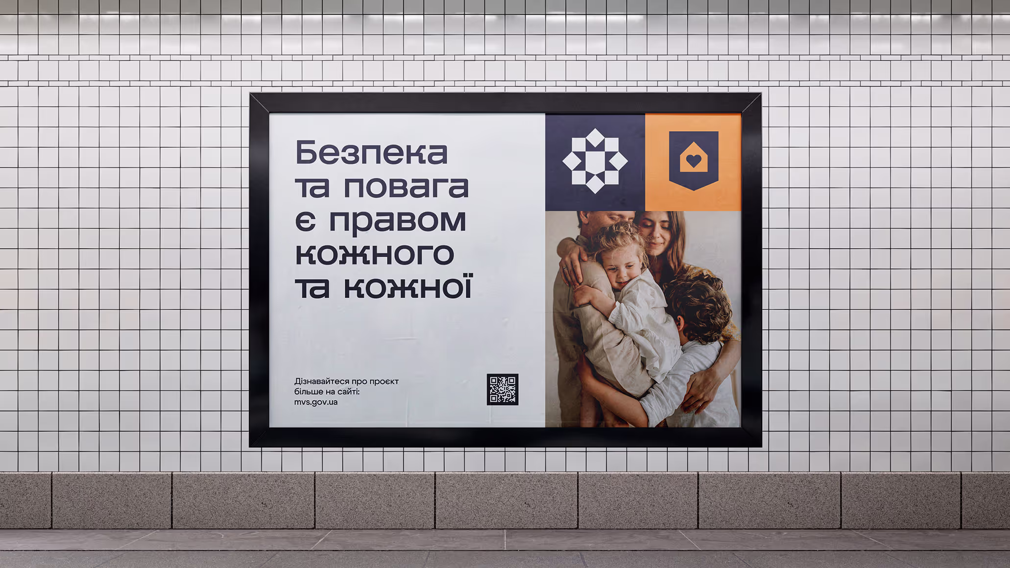 Безпекове Середовище — кейс Taktika