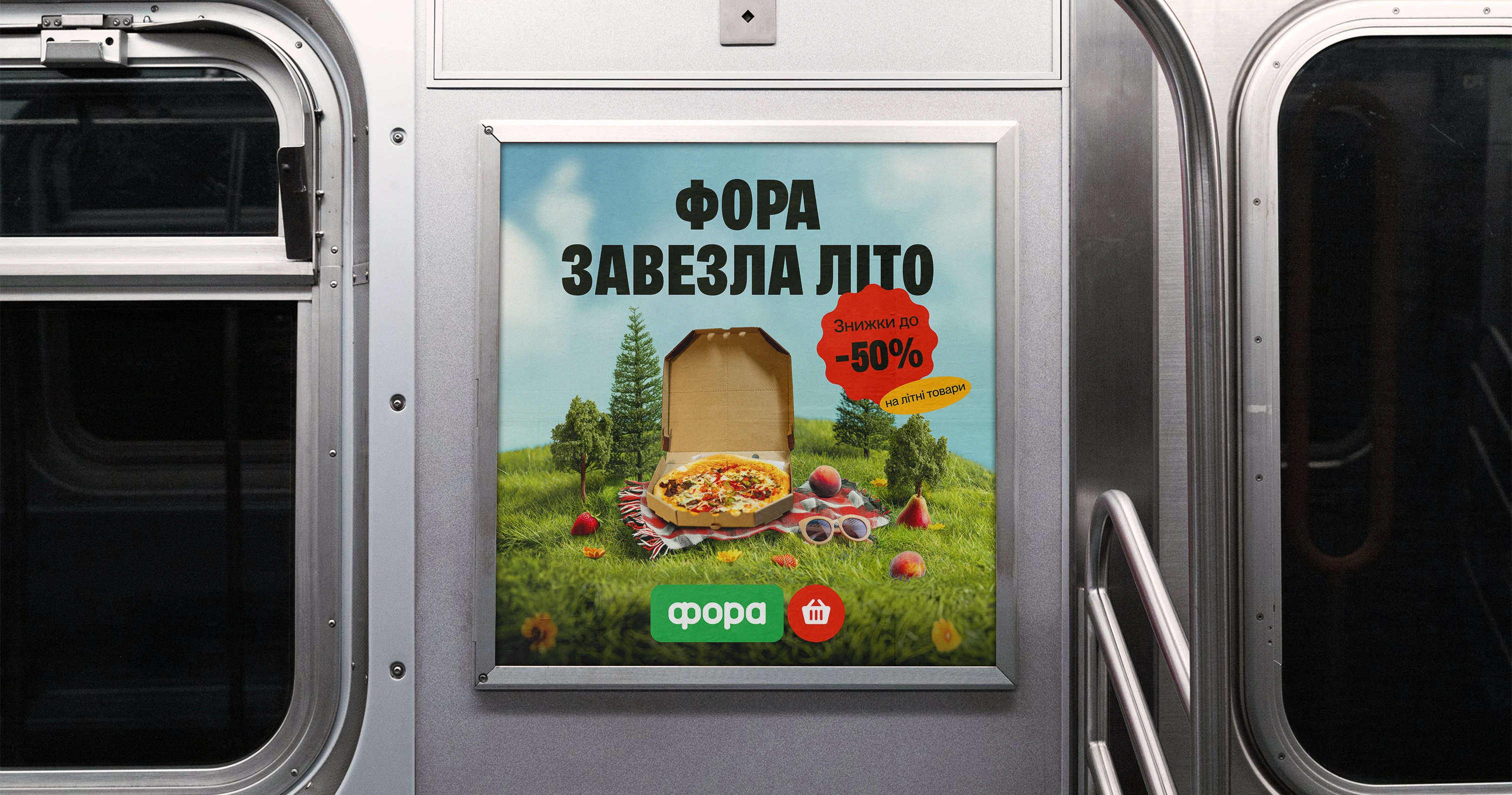 Fora — кейс Taktika
