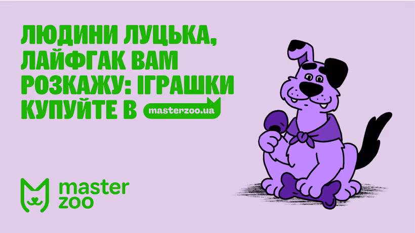 Master Zoo Mega Case — кейс Taktika