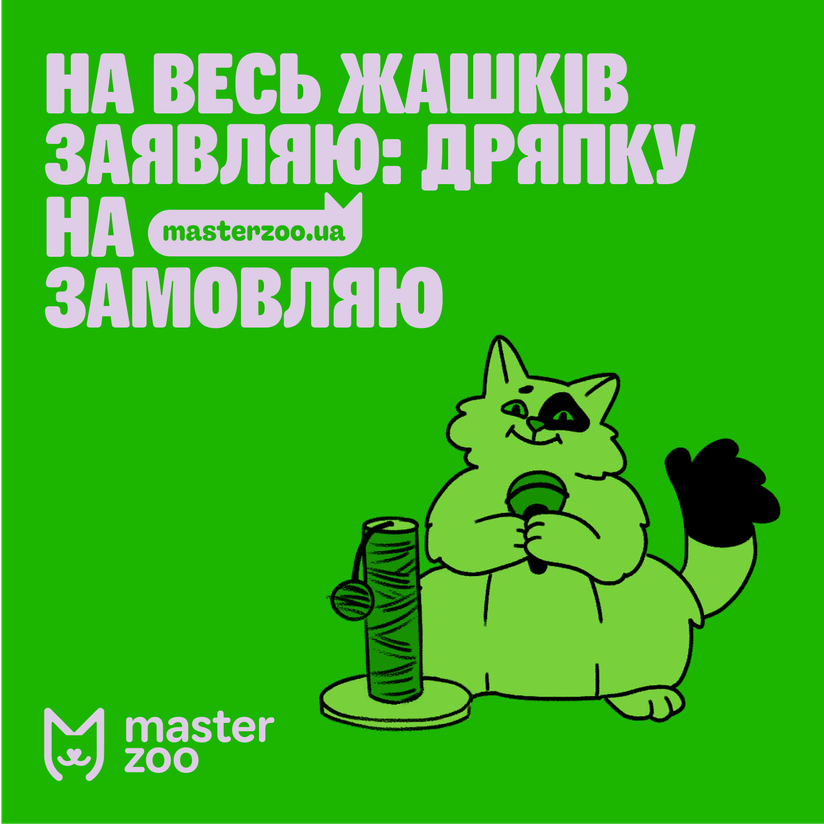 Master Zoo Mega Case — кейс Taktika