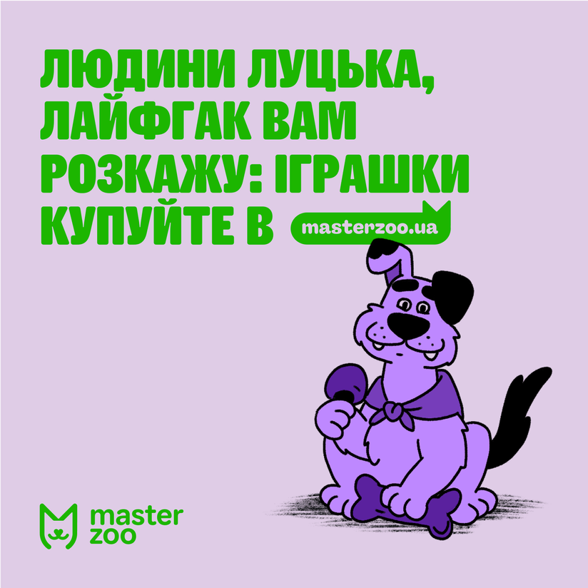 Master Zoo Mega Case — кейс Taktika