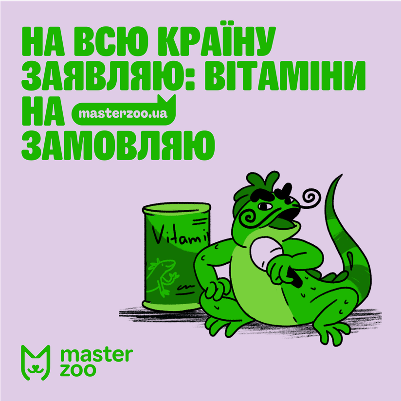 Master Zoo Mega Case — кейс Taktika