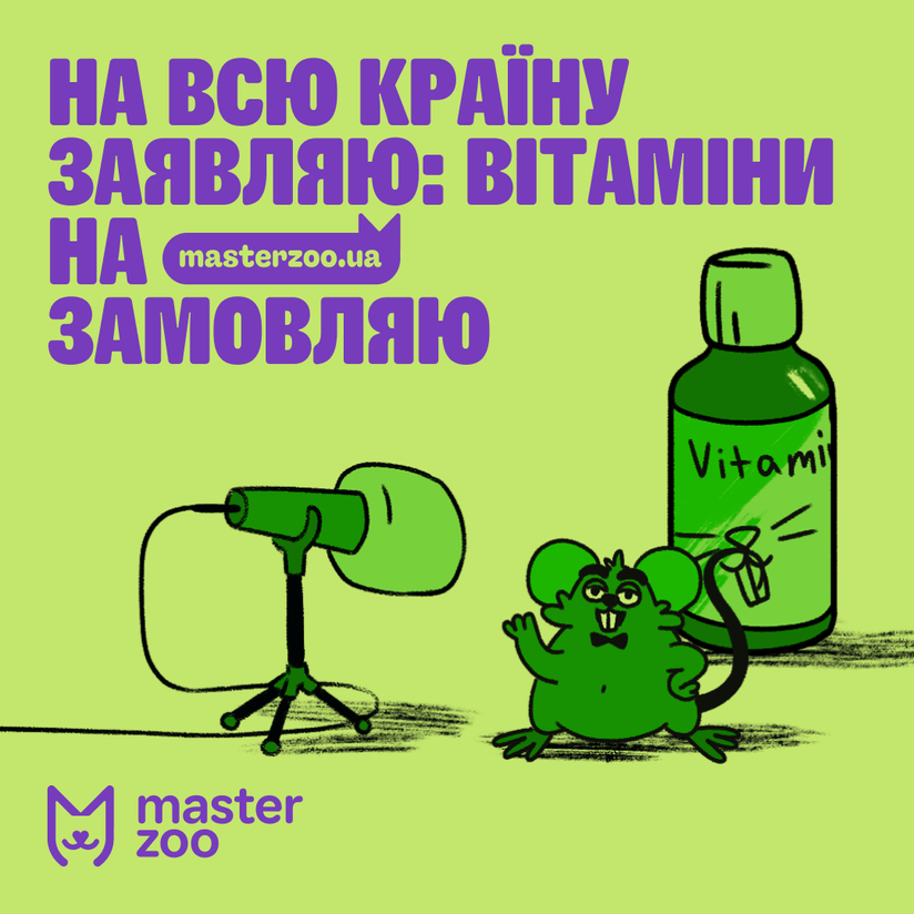 Master Zoo Mega Case — кейс Taktika