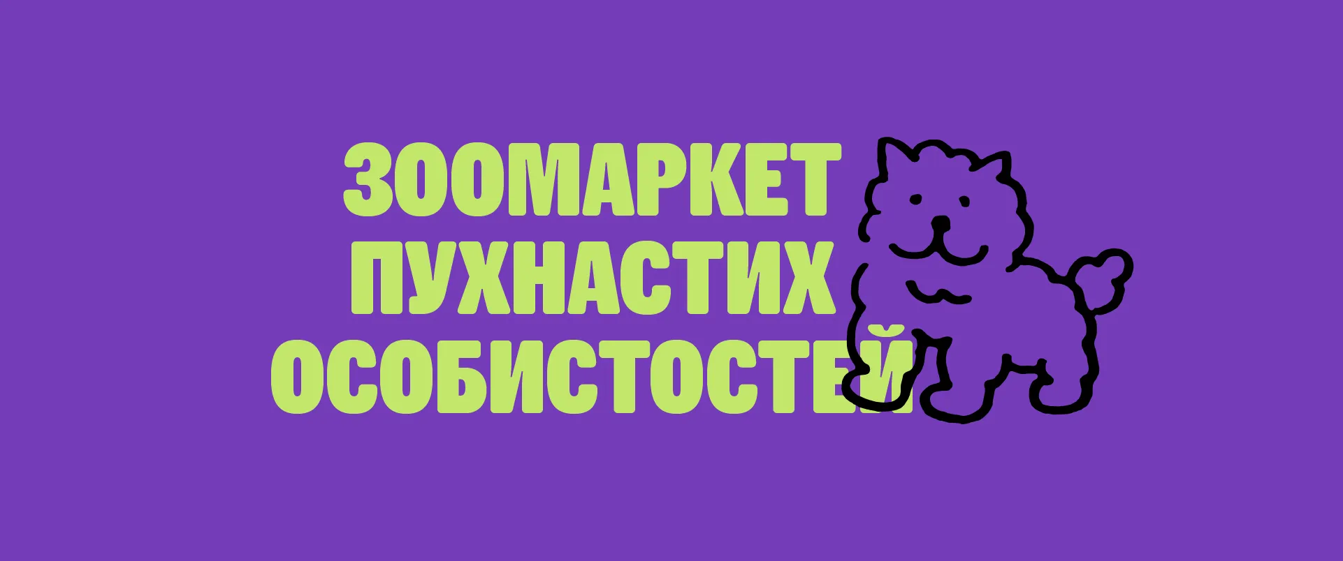 Master Zoo Mega Case — кейс Taktika