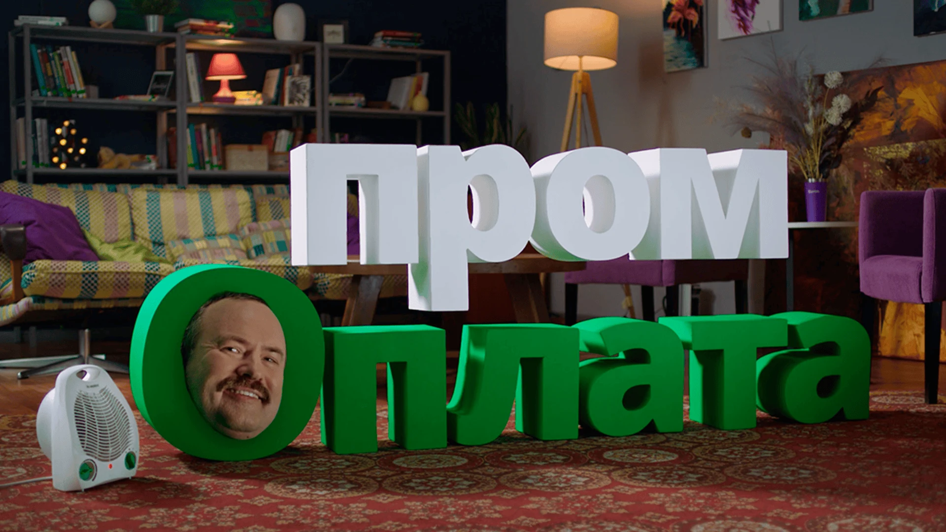 Пром Доставка — кейс Taktika