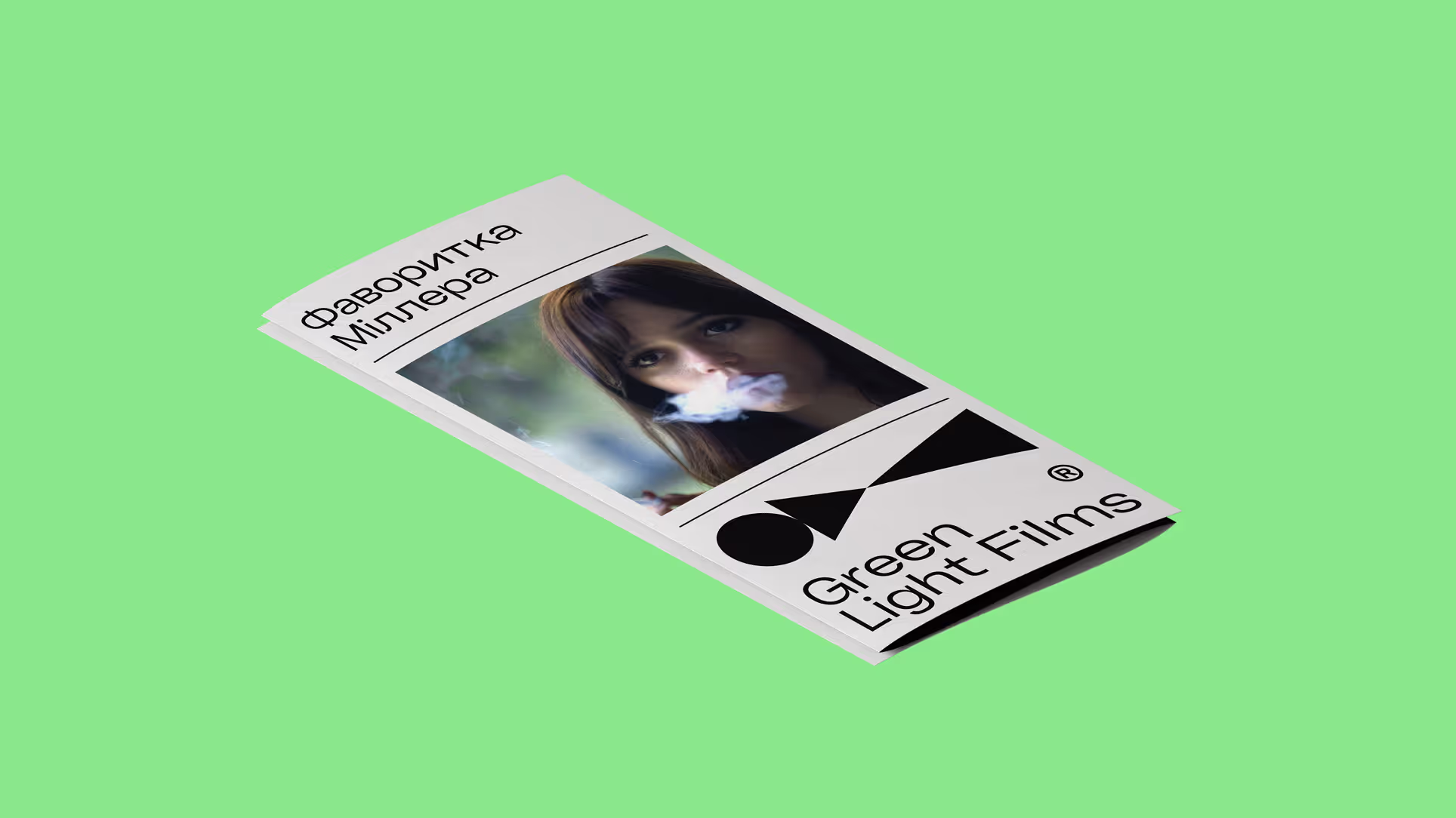 Green Light Films — кейс Taktika