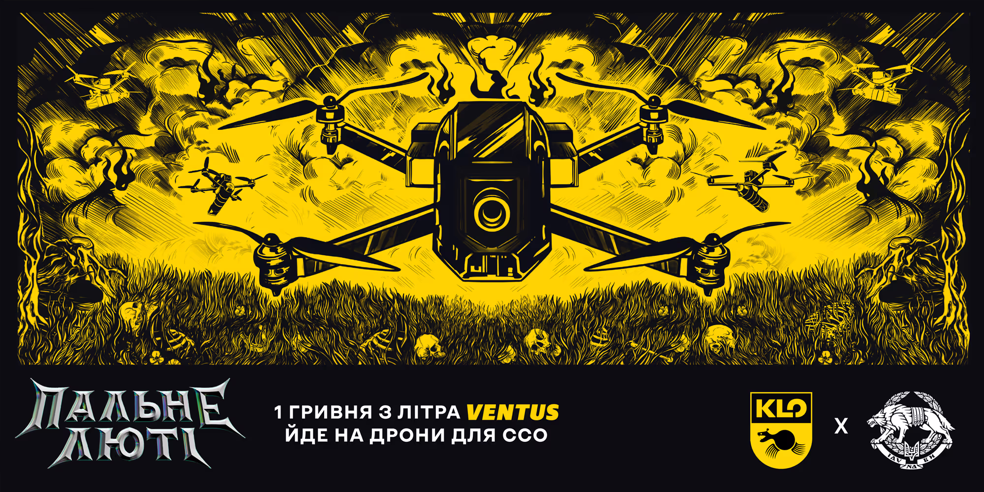 KLO — кейс Taktika