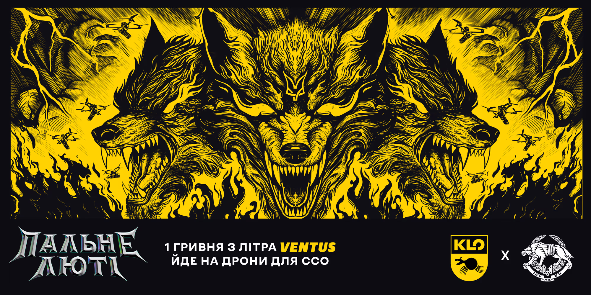 KLO — кейс Taktika