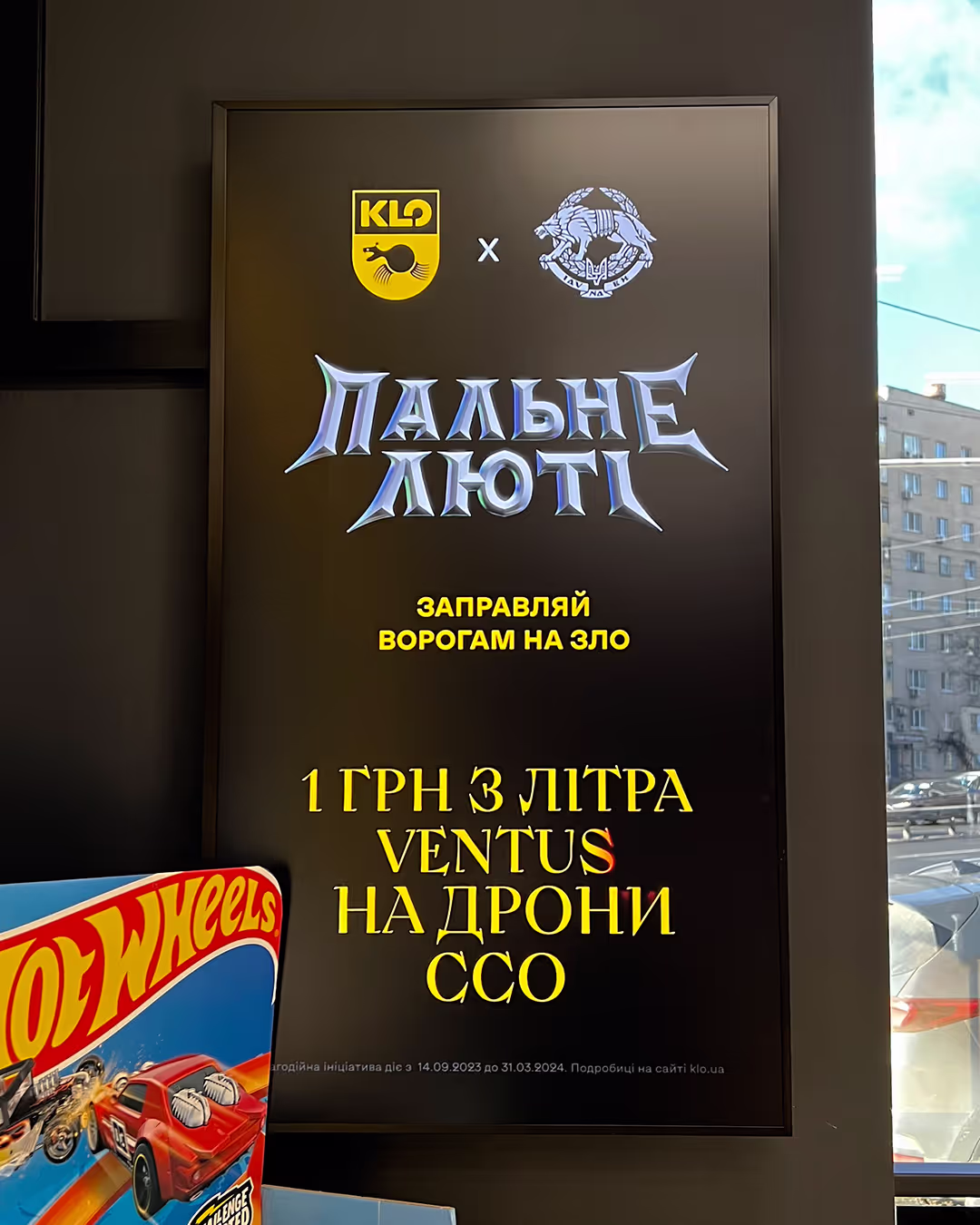 KLO — кейс Taktika