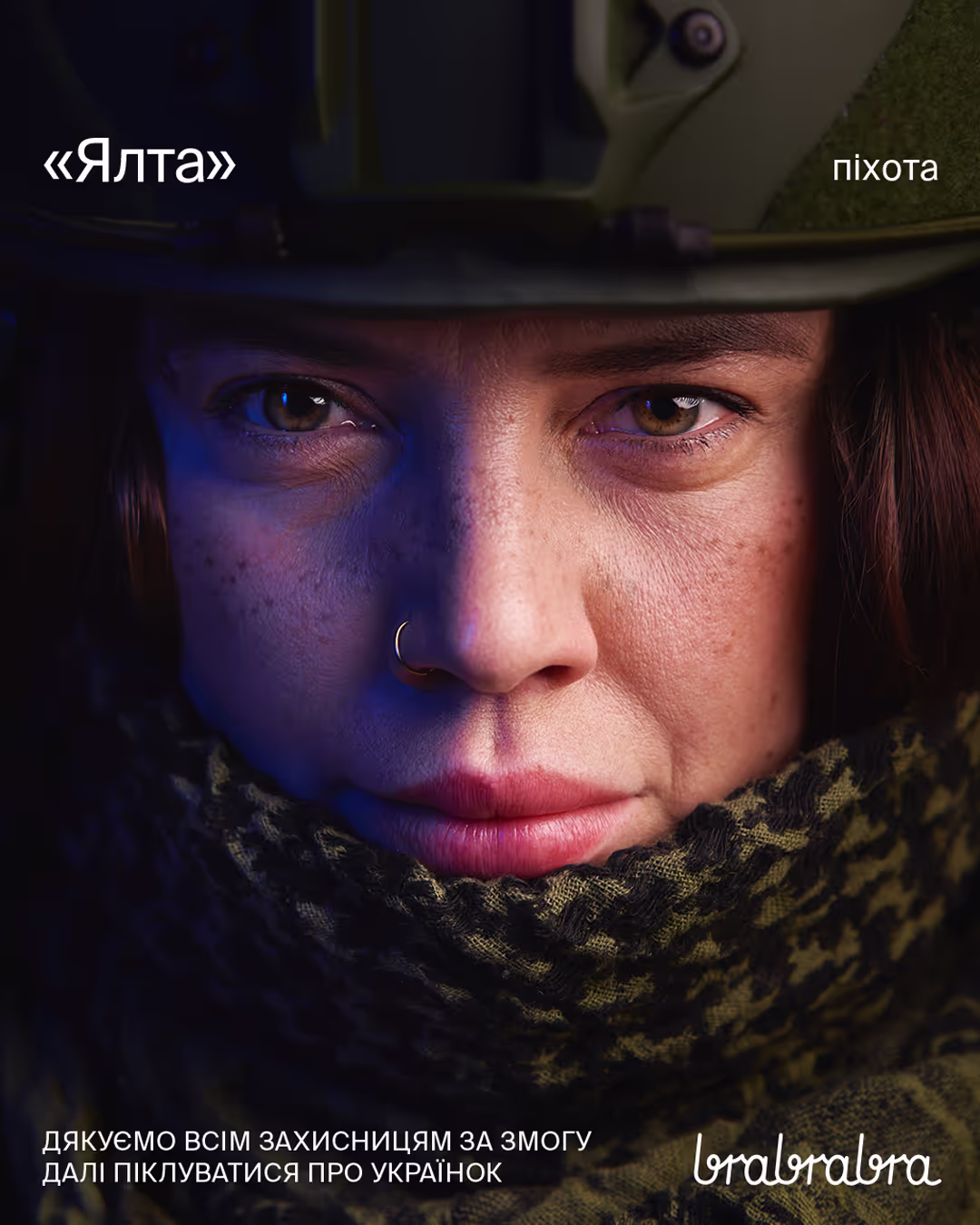 brabrabra — кейс Taktika