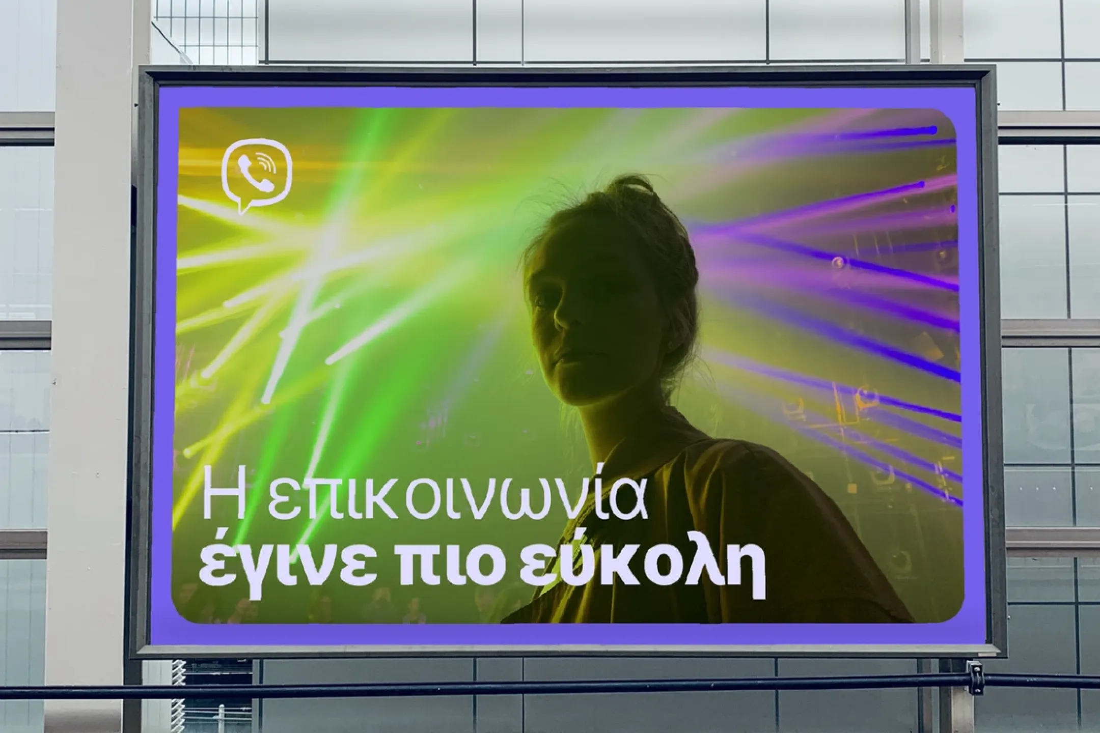 Viber — кейс Taktika