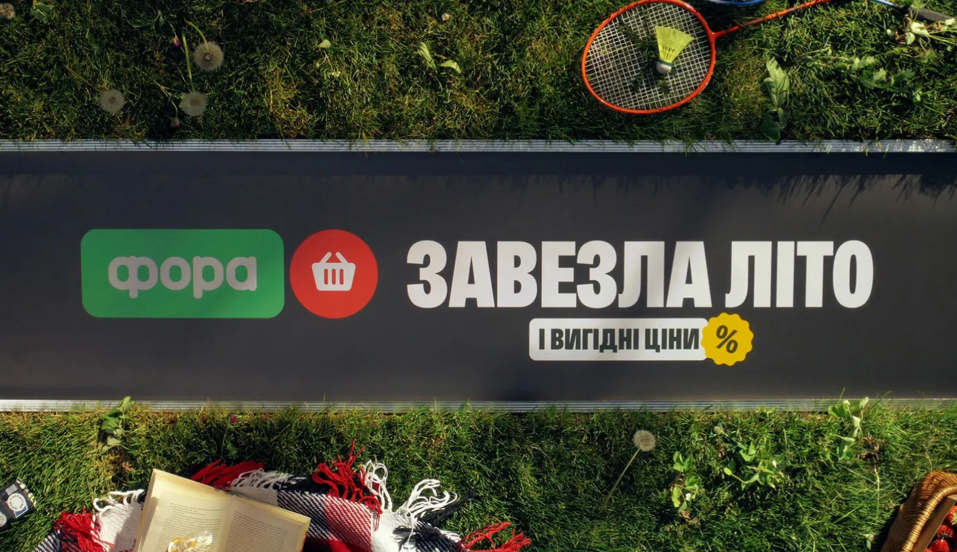 Favbet — кейс Taktika