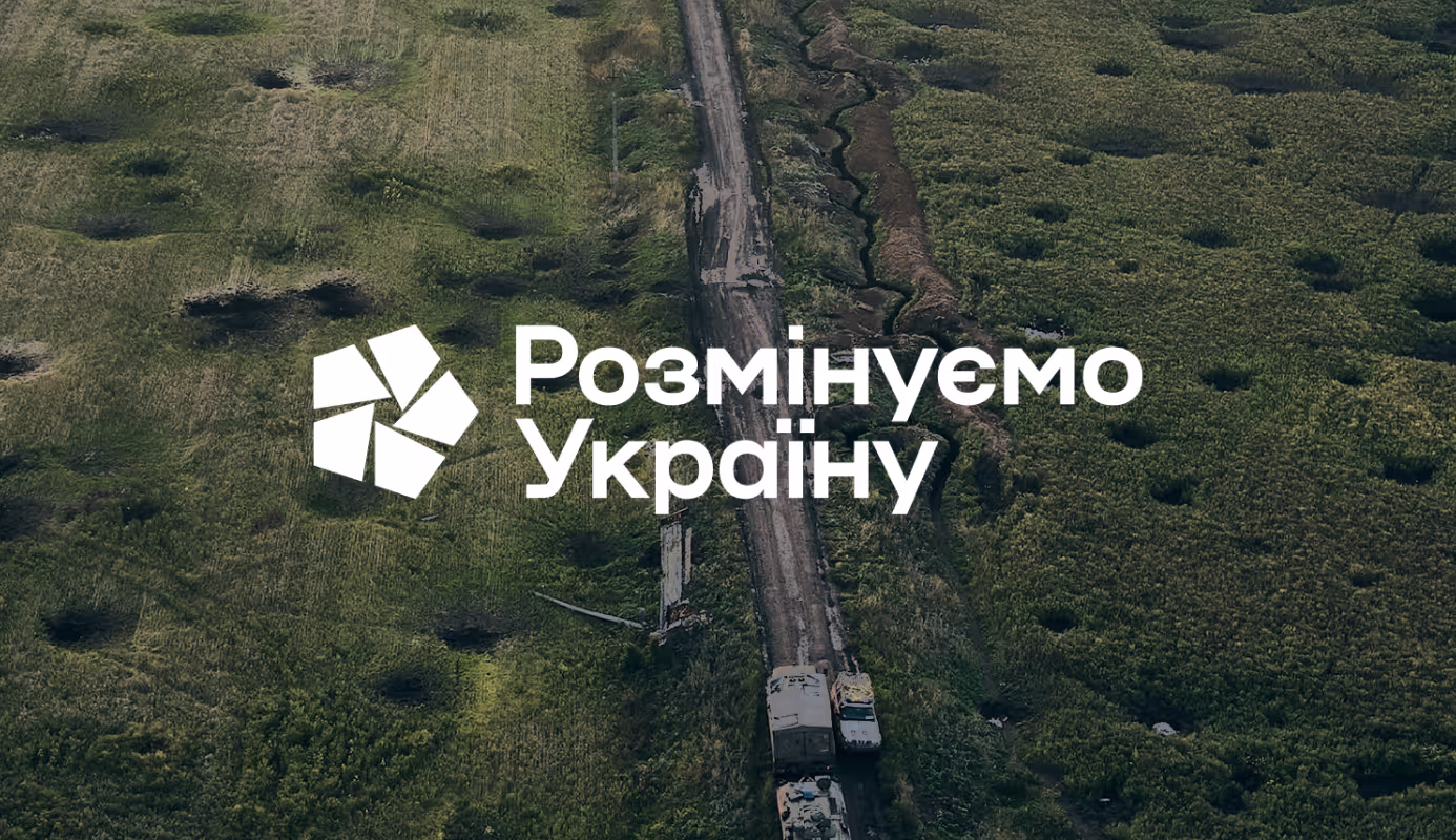 demine ukraine — кейс Taktika