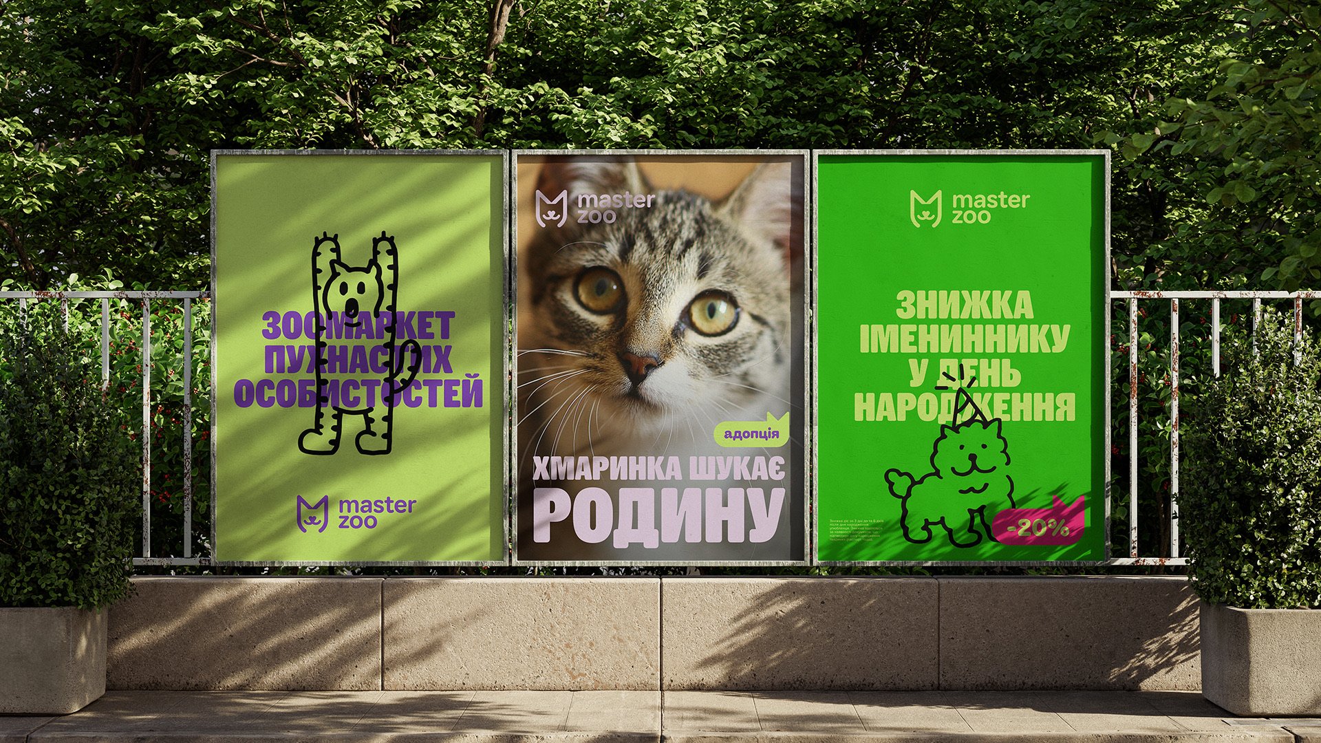 Master Zoo Mega Case — кейс Taktika