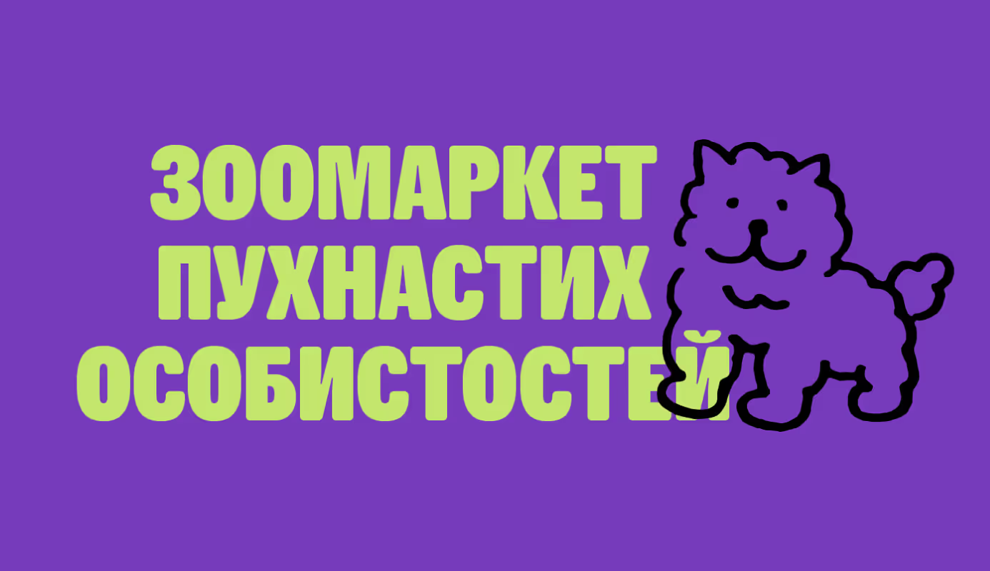 Lonza — кейс Taktika