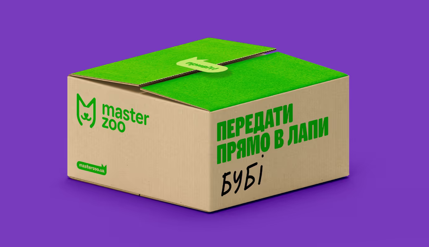 Master Zoo Mega Case — кейс Taktika