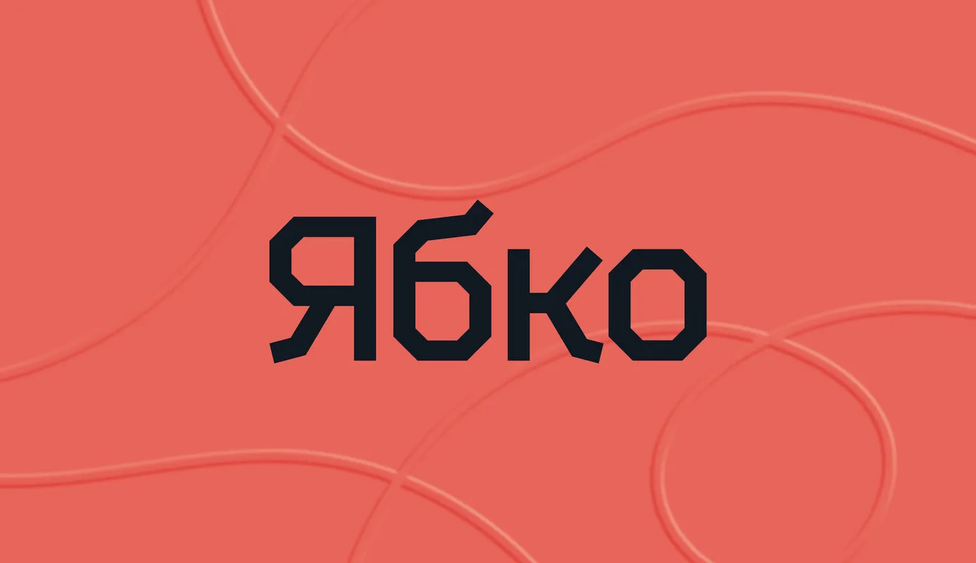 Jabko Mega Case — кейс Taktika