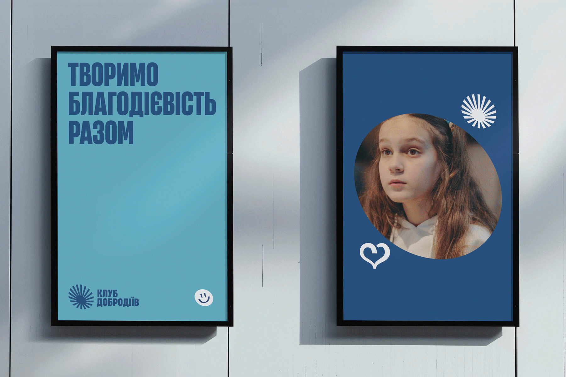 Dobrodiy Club — кейс Taktika