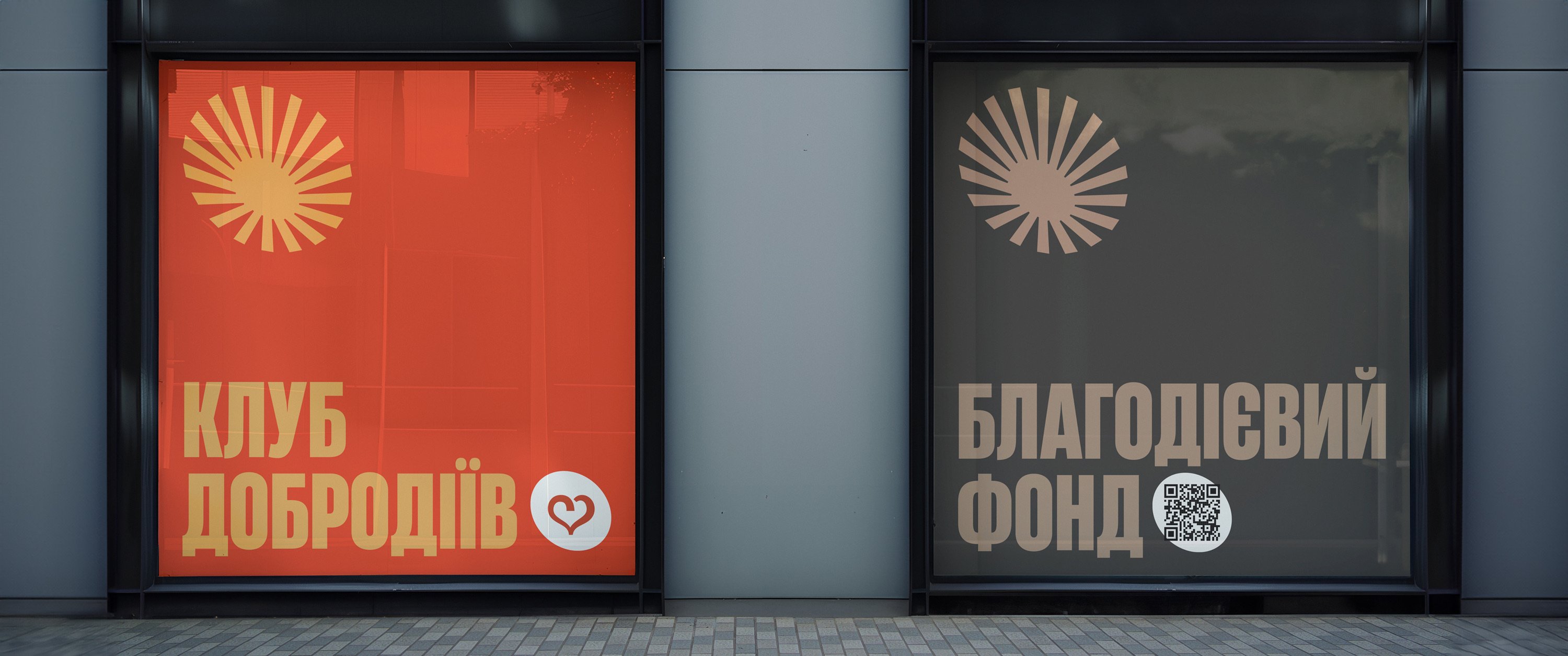 Dobrodiy Club — кейс Taktika