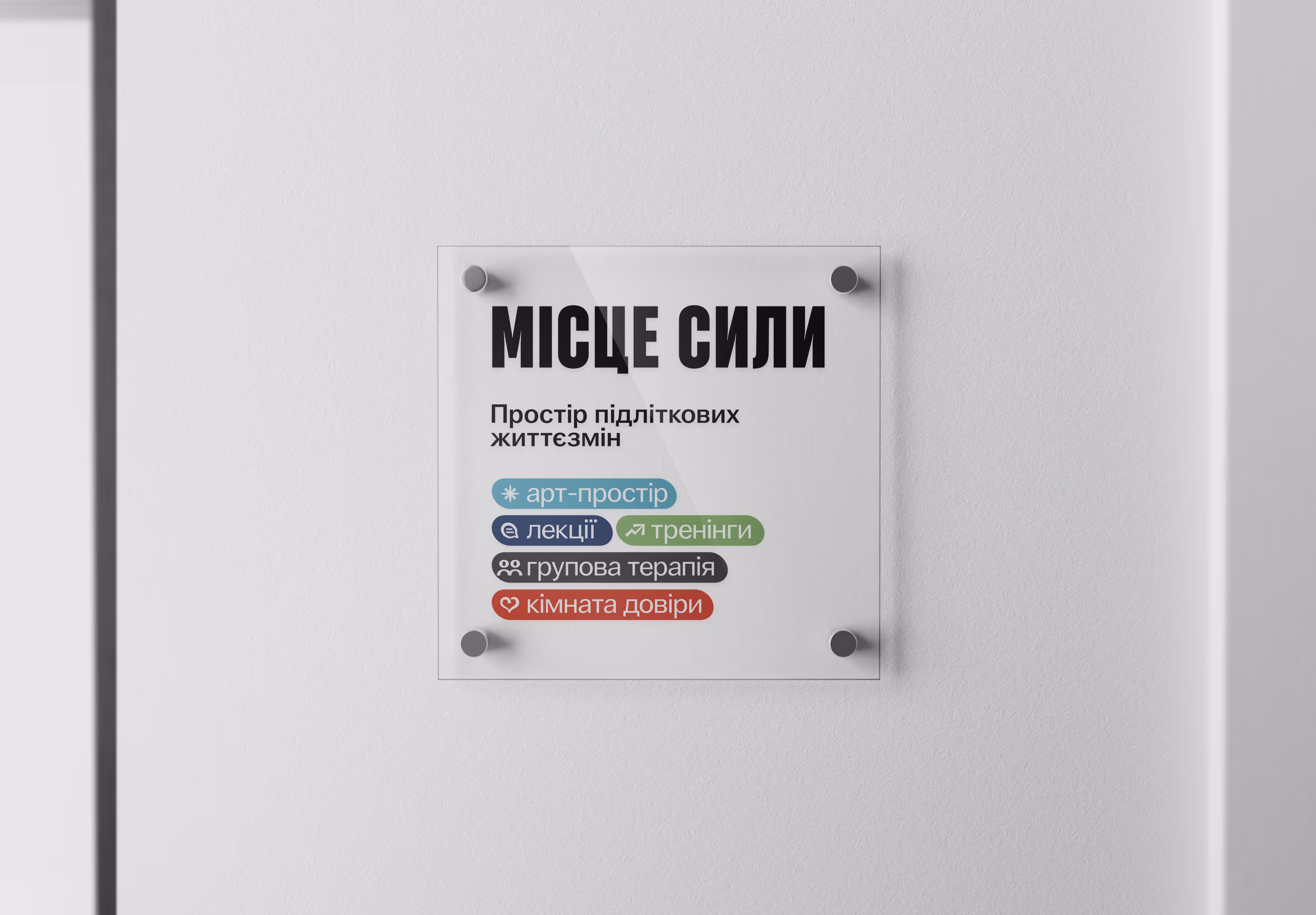 Dobrodiy Club — кейс Taktika
