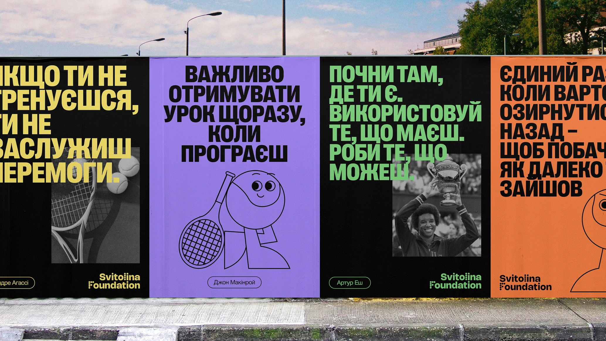 Dobrodiy Club — кейс Taktika