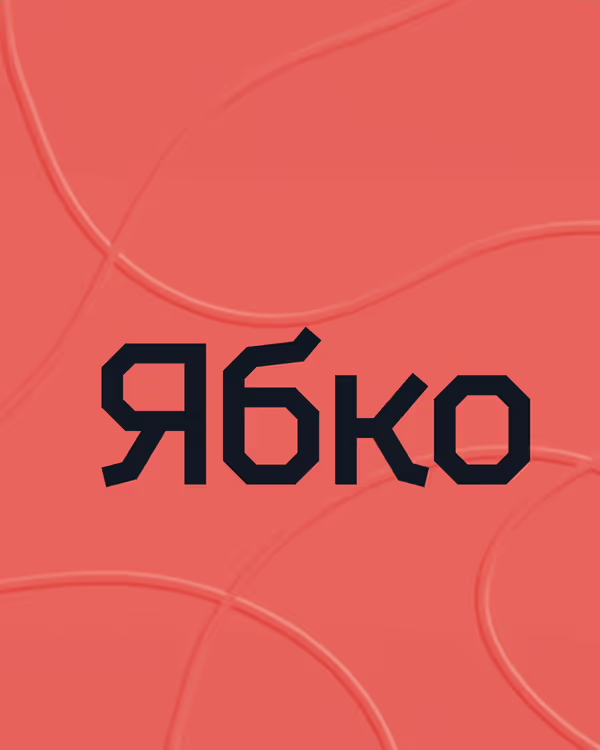 Jabko Mega Case — кейс Taktika