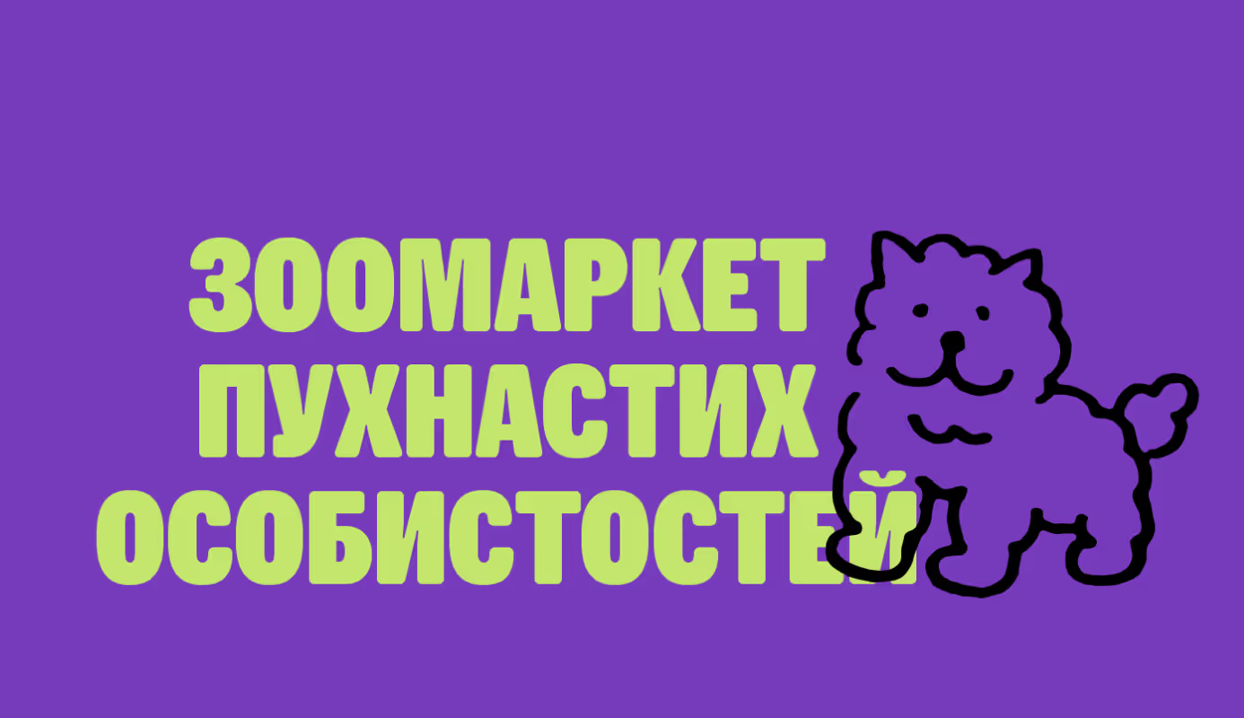 Effie 2024 — кейс Taktika