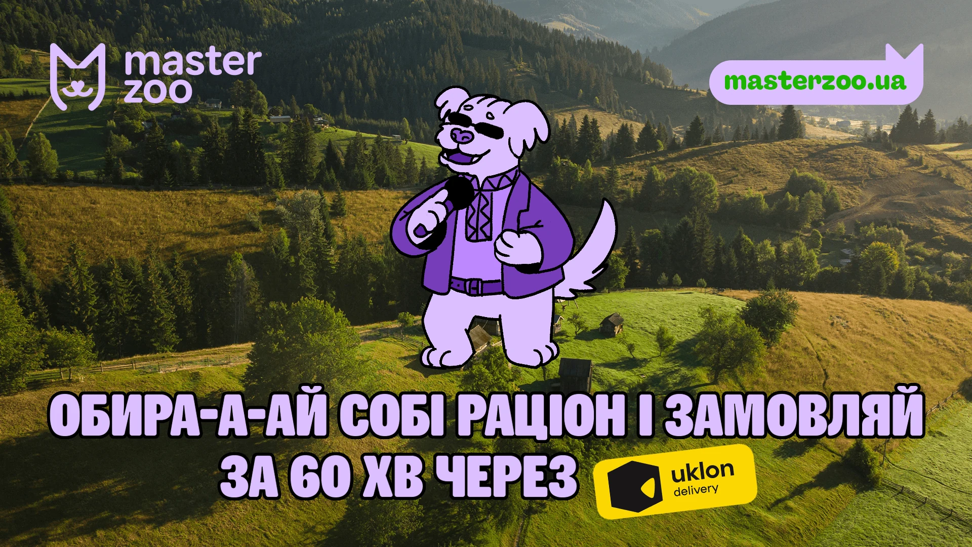 Master Zoo Mega Case — кейс Taktika