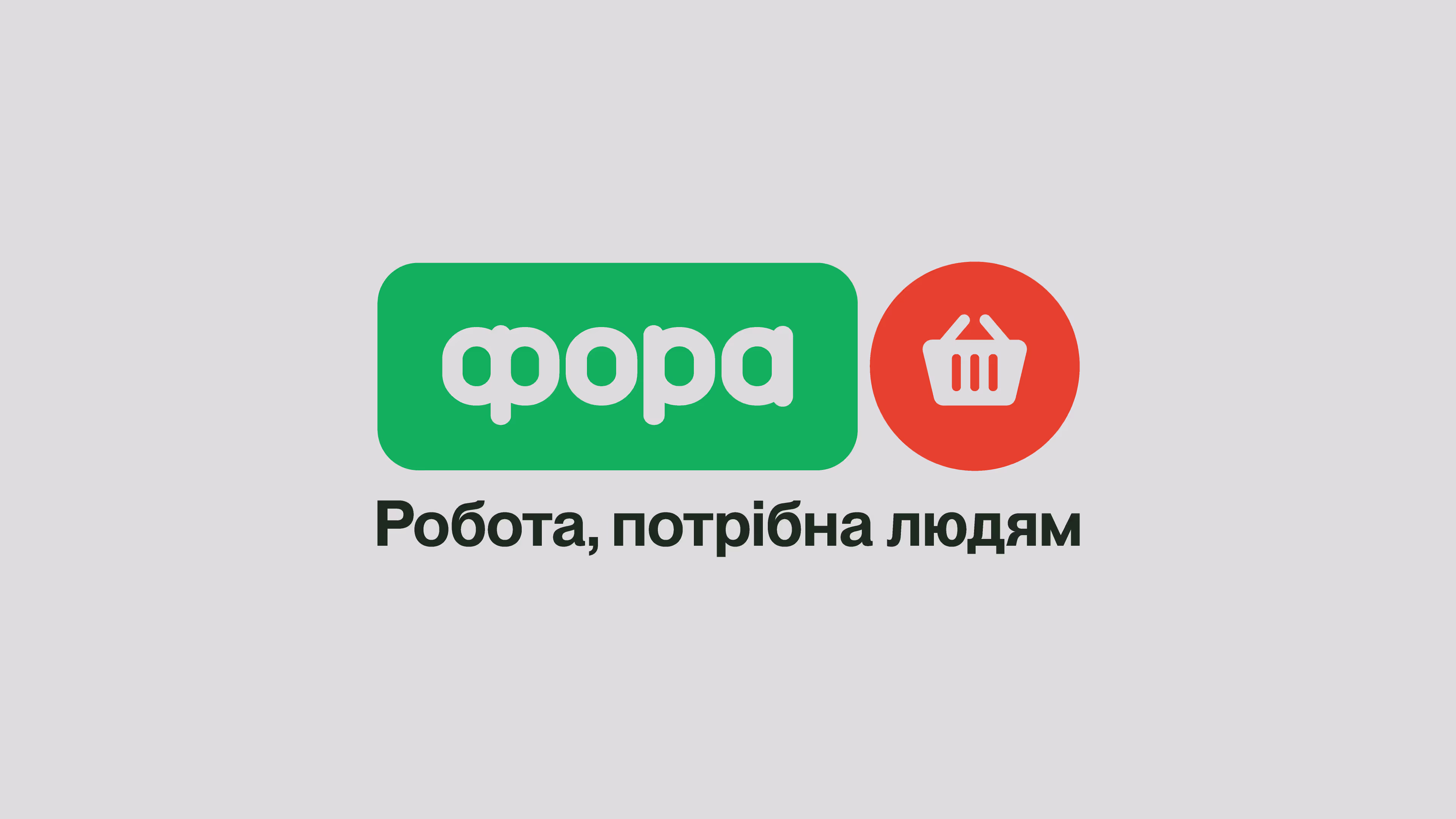 Fora — кейс Taktika