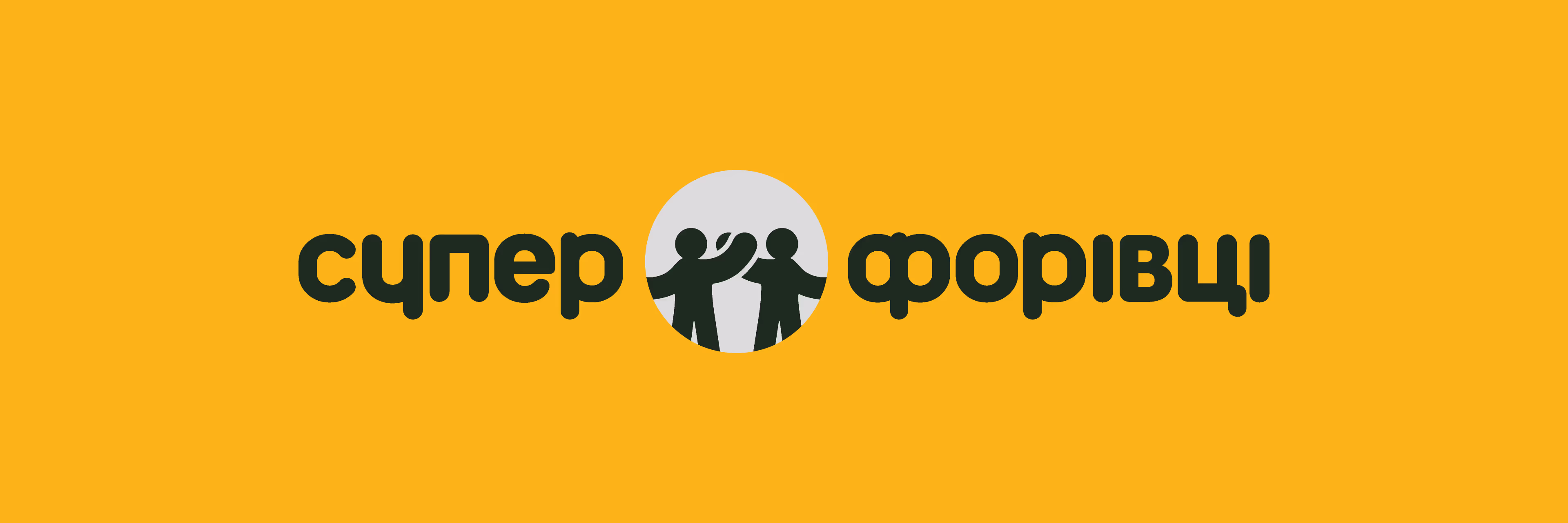 Fora — кейс Taktika