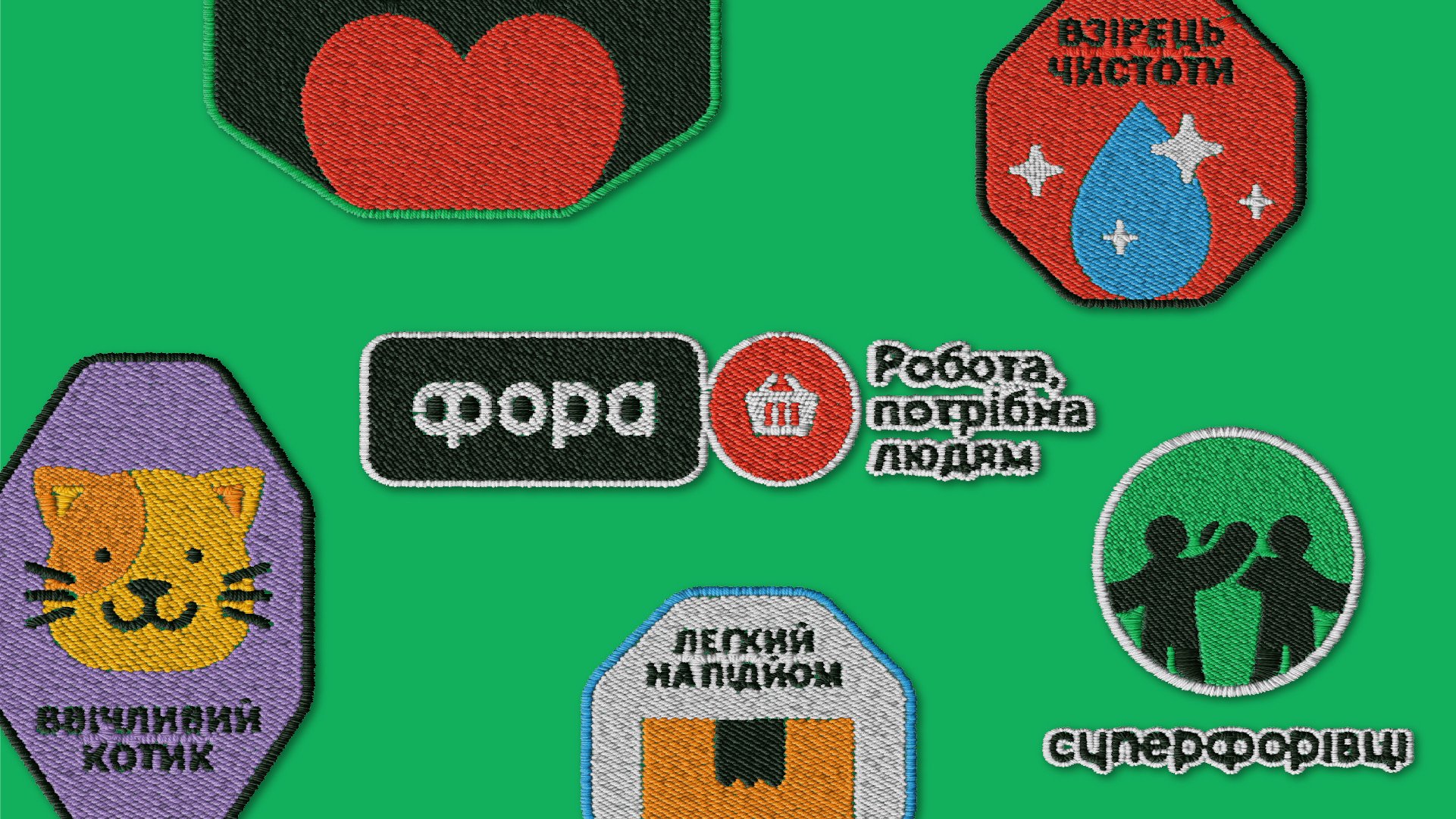Fora — кейс Taktika