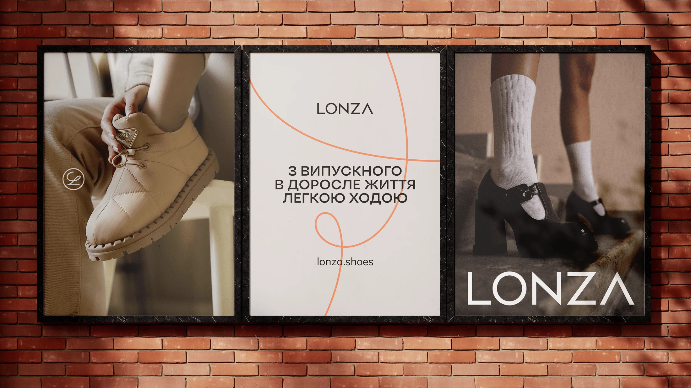 Lonza — кейс Taktika