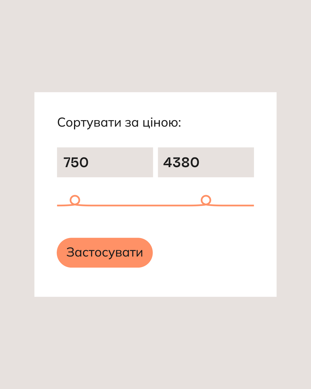 Lonza — кейс Taktika