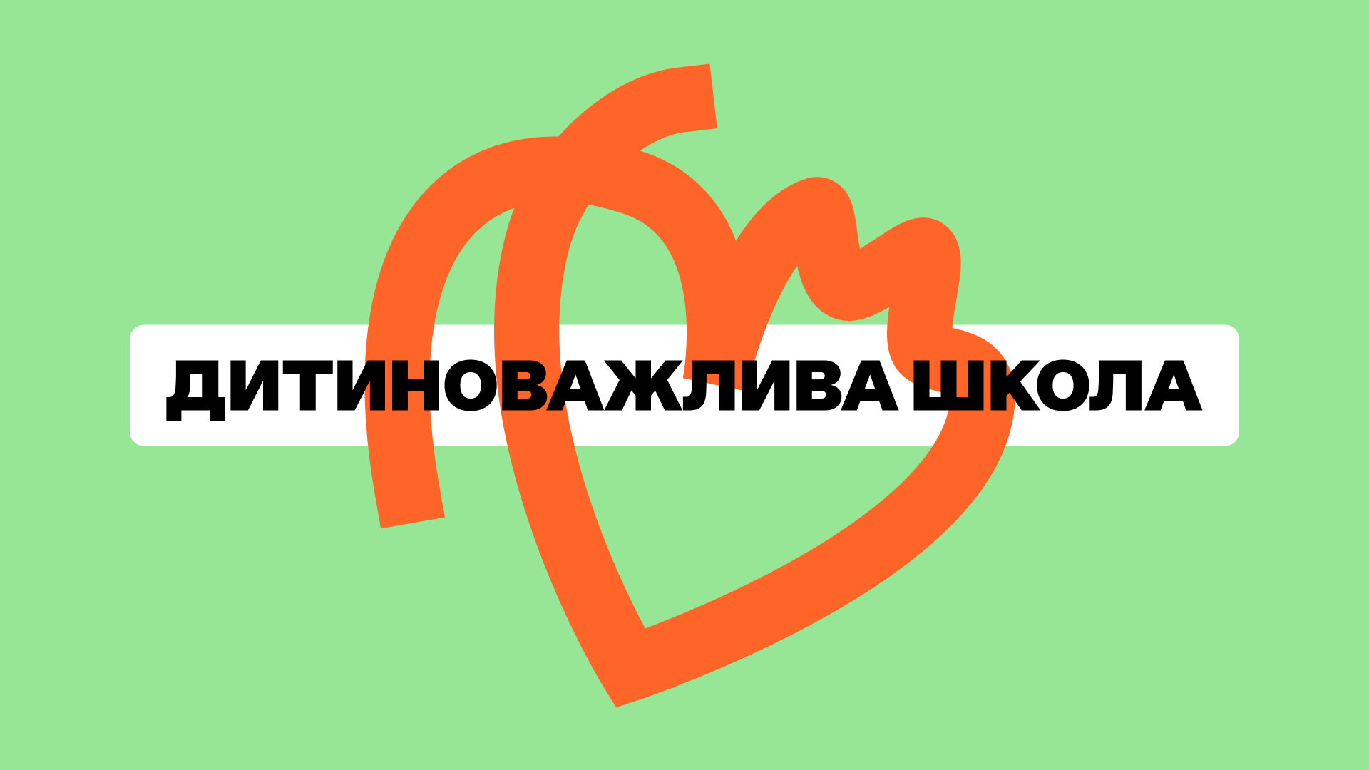 Liven — кейс Taktika