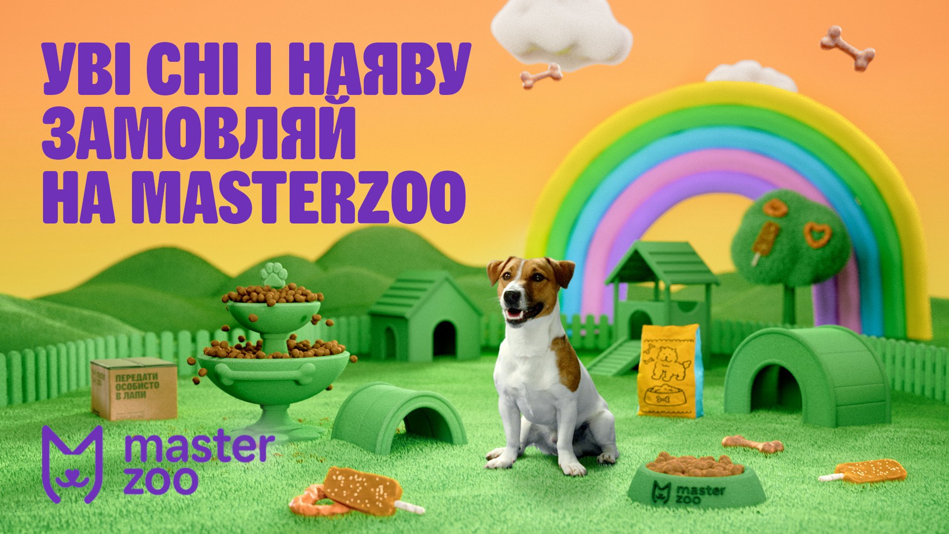 Master Zoo Mega Case — кейс Taktika