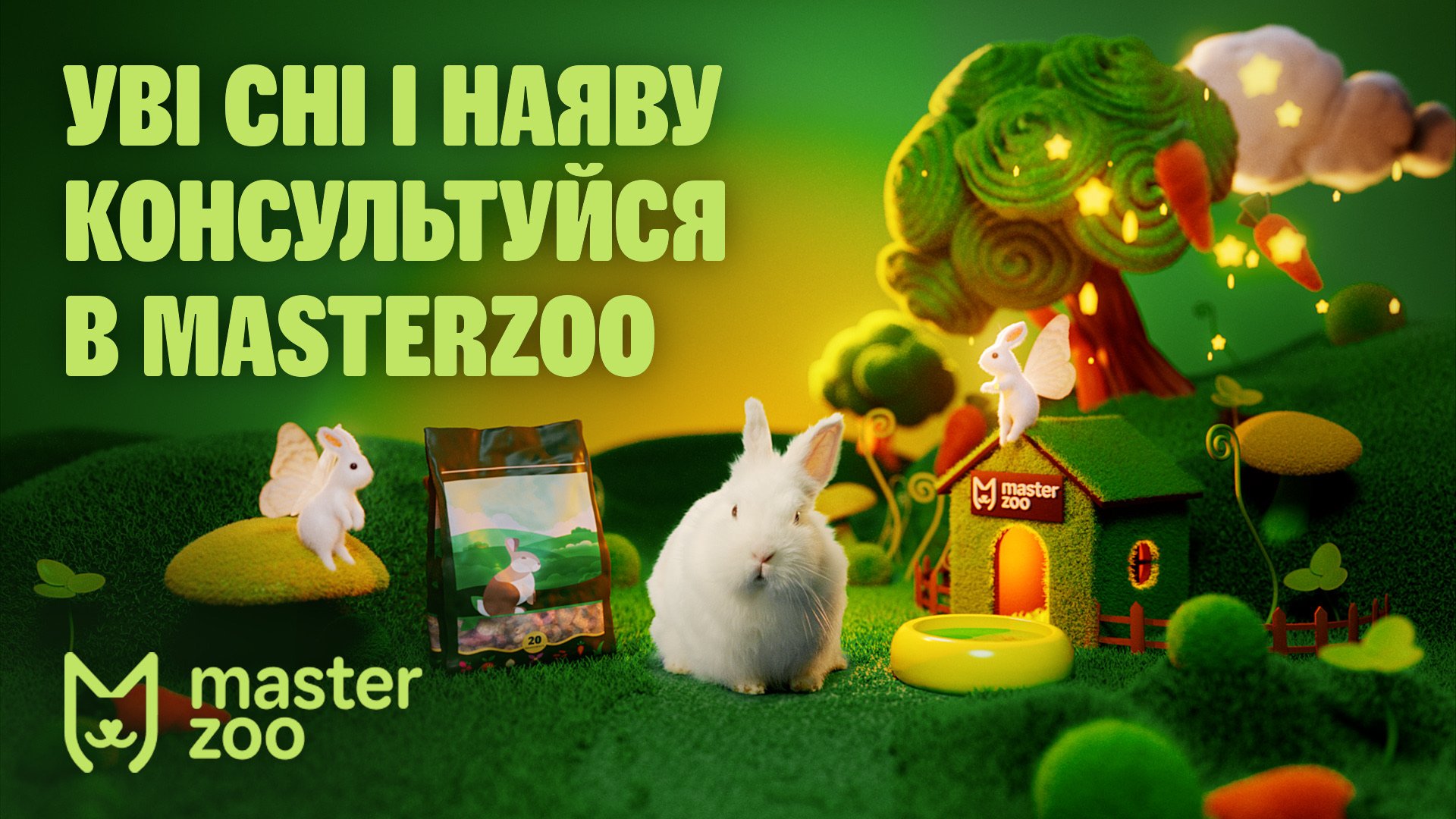 Master Zoo Mega Case — кейс Taktika