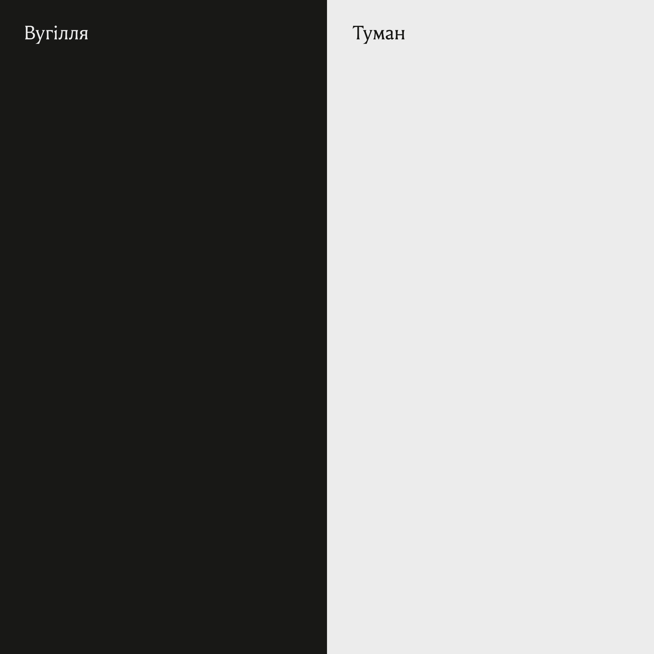 Svitolina — кейс Taktika