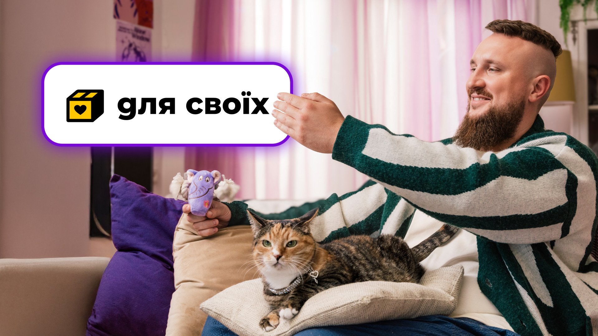 Prom — кейс Taktika