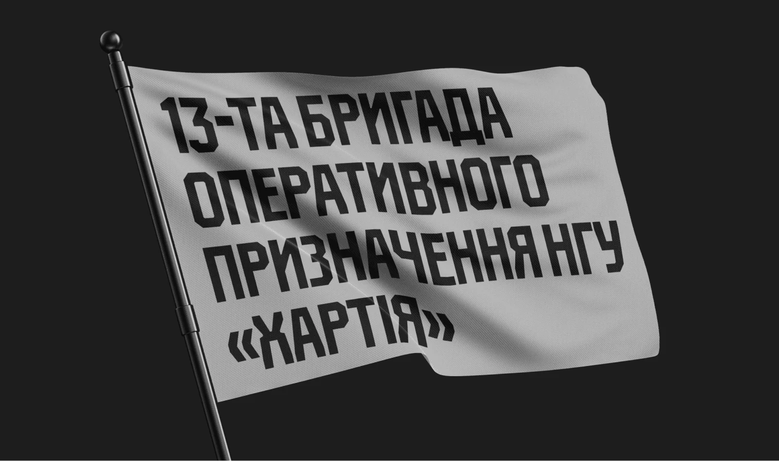 Хартія — кейс Taktika