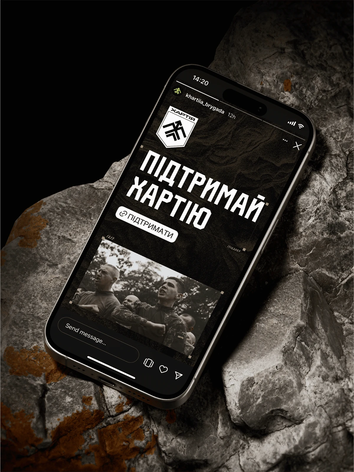 Хартія — кейс Taktika