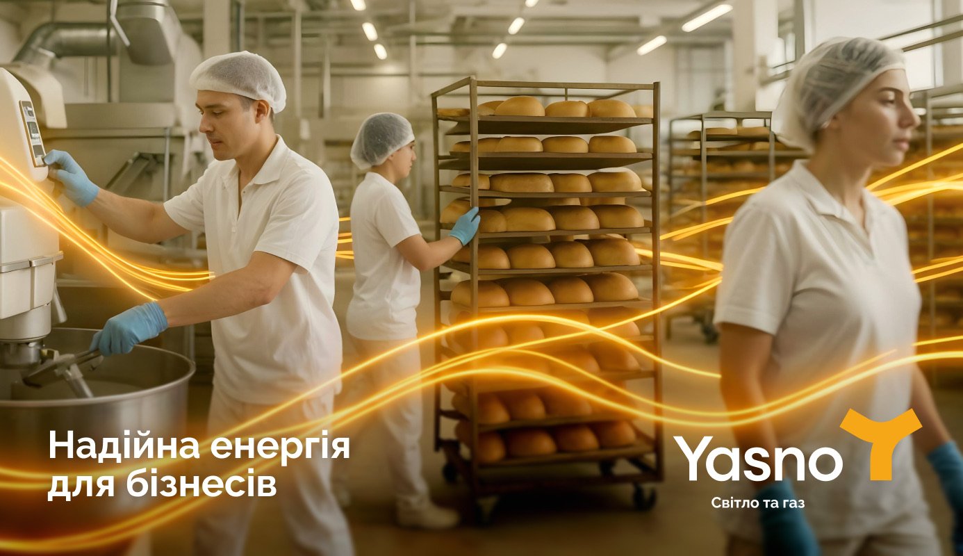 Yasno — кейс Taktika