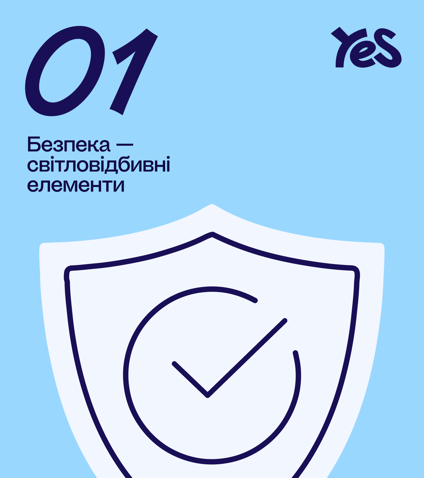 YES — кейс Taktika