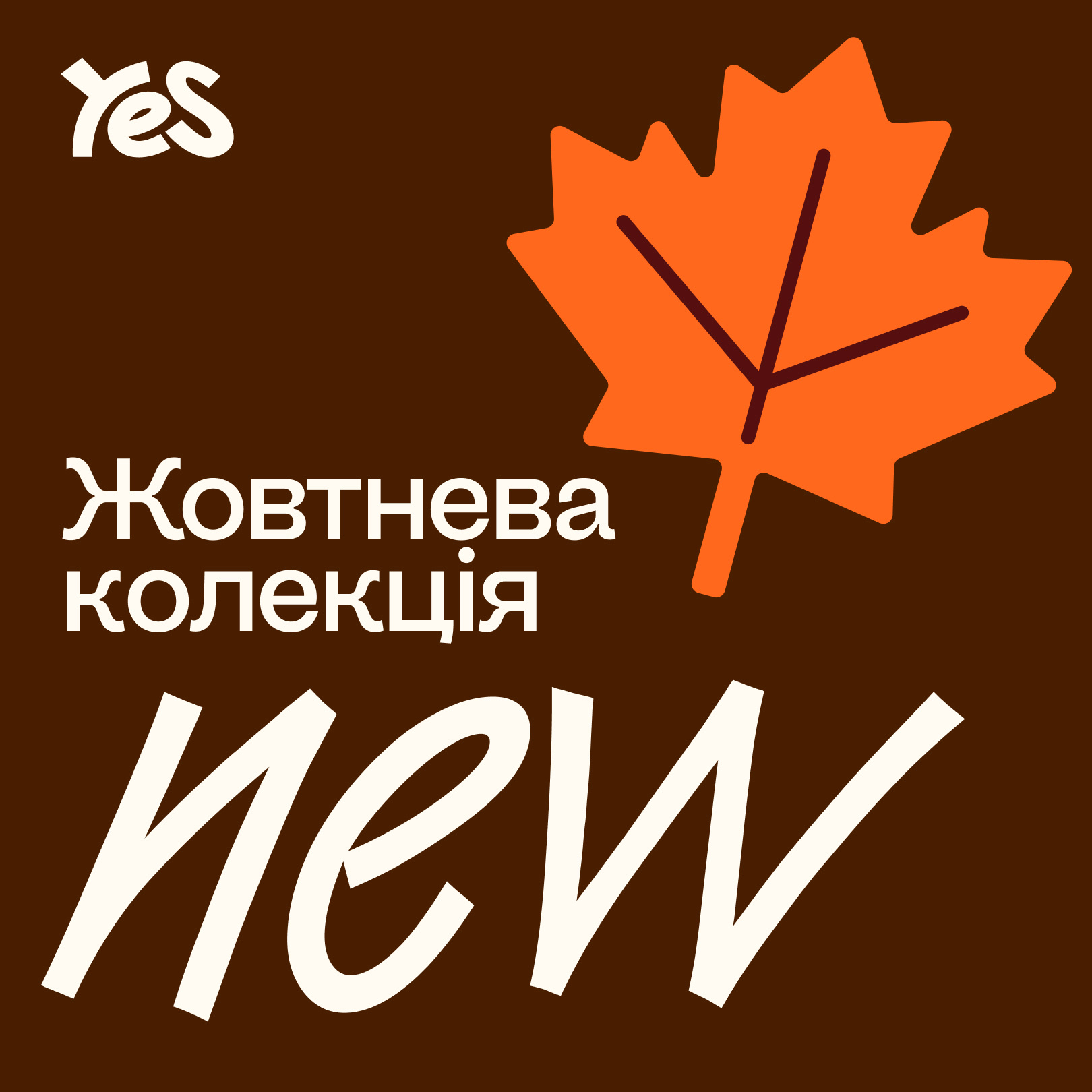 YES — кейс Taktika