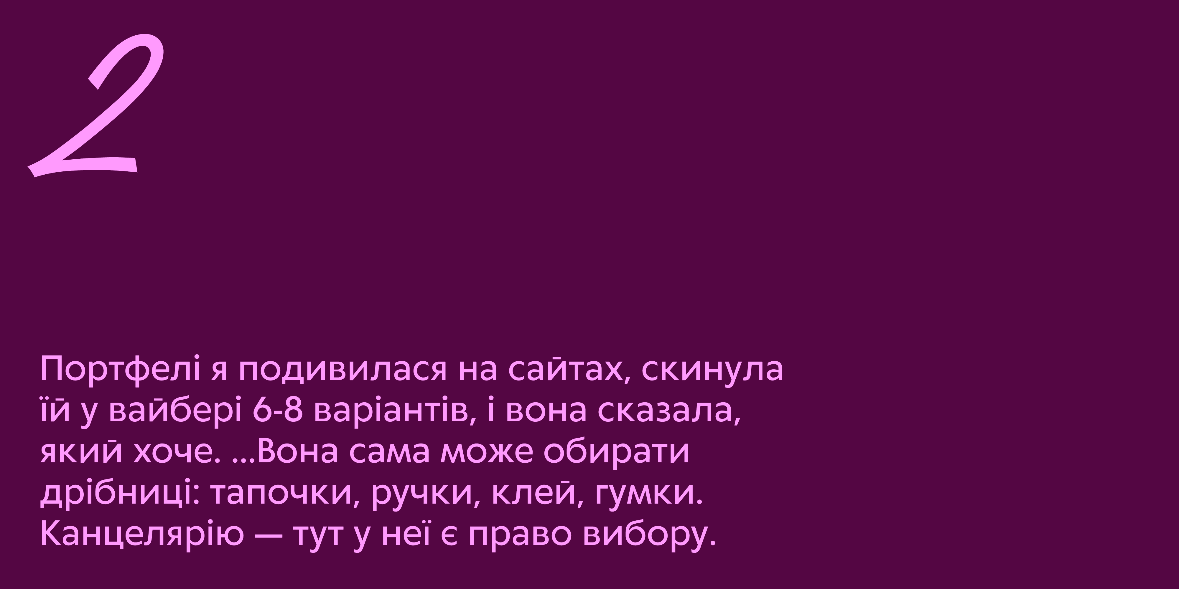 YES — кейс Taktika